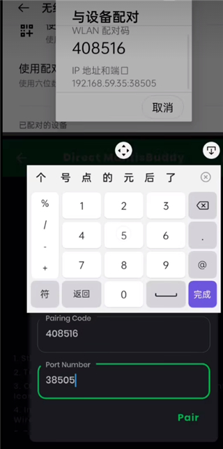 Mantis Mouse Pro专业版