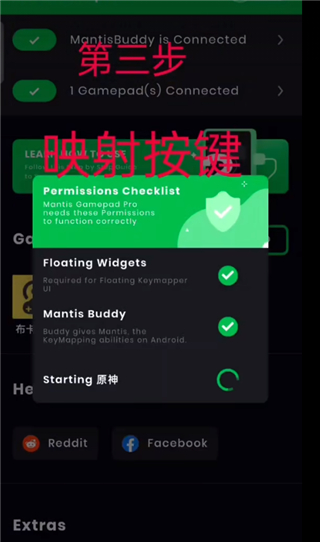 Mantis Mouse Pro专业版