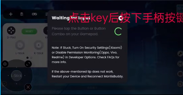 Mantis Mouse Pro专业版