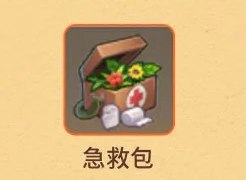 迷你世界原始版本