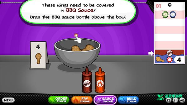 老爹鸡翅店中文版