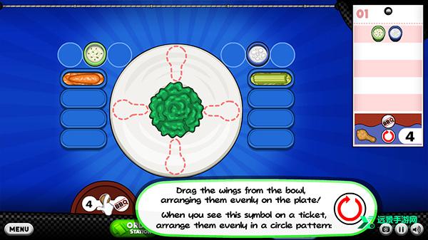 老爹鸡翅店中文版