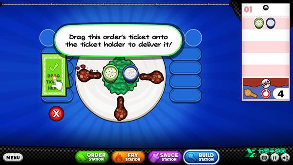 老爹鸡翅店中文版