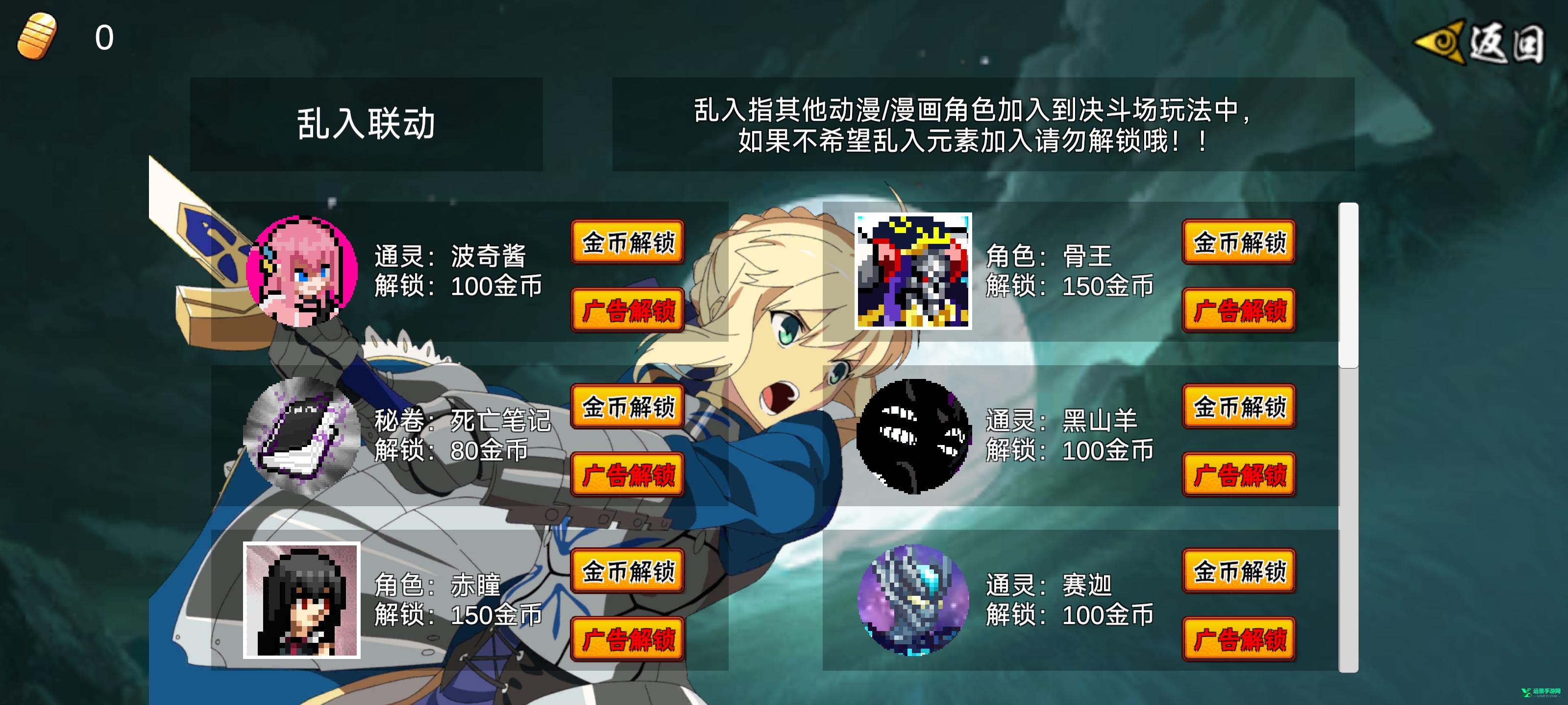 像素火影次世代官方版