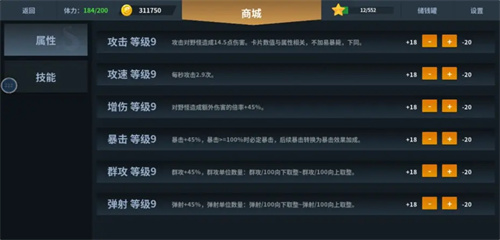 另一个幸存者