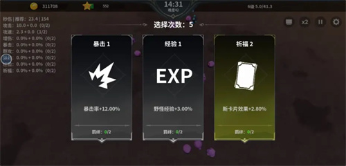 另一个幸存者