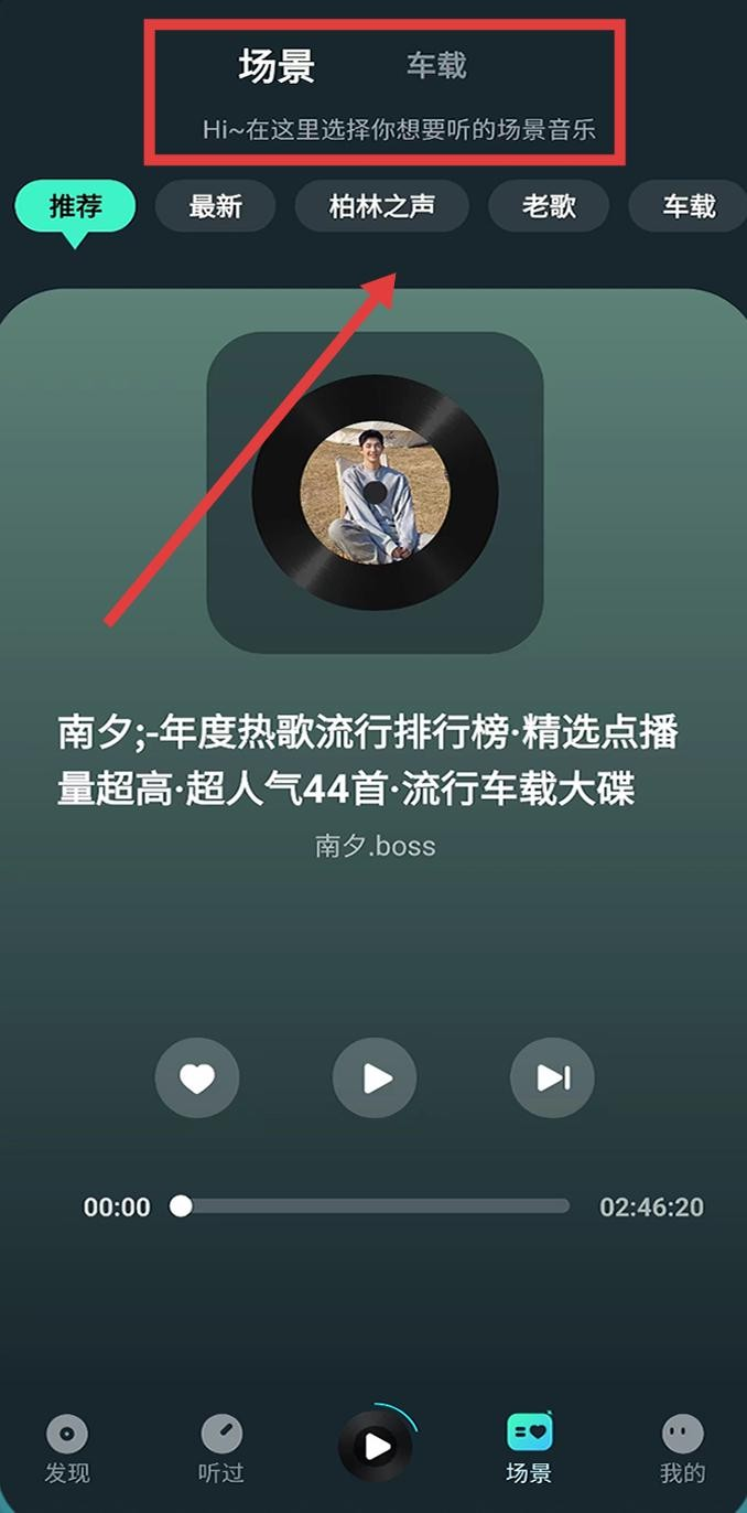 DJ串烧集app