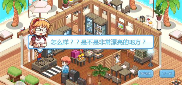 我的便利店红包版