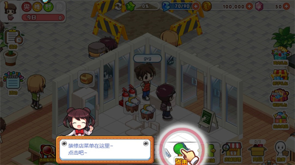 我的便利店红包版