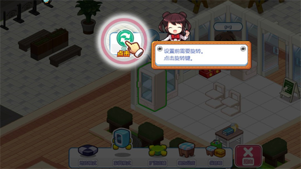 我的便利店红包版