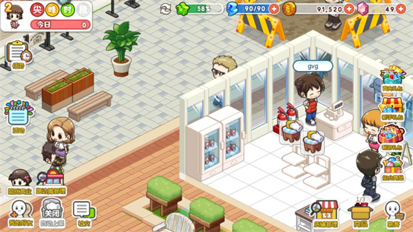 我的便利店红包版