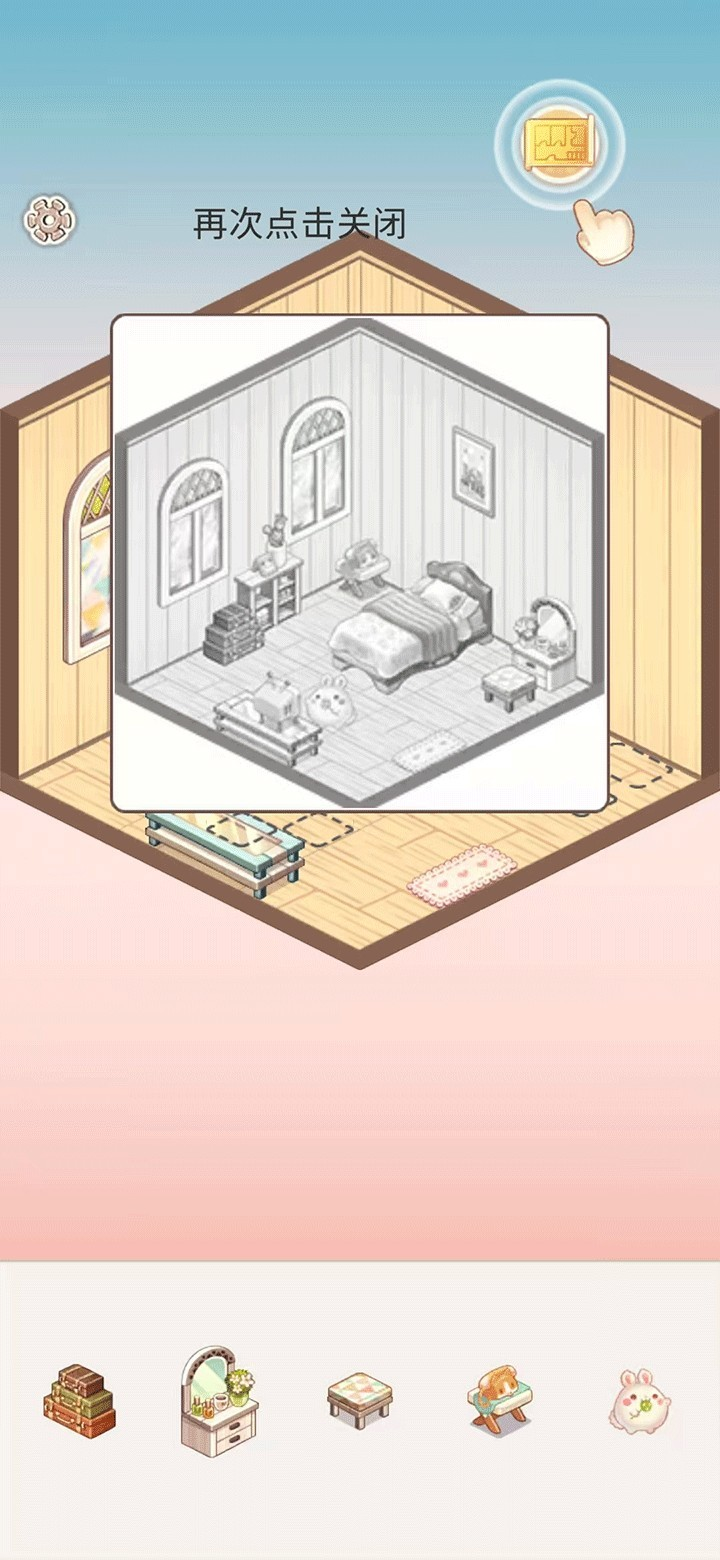 拼装小窝官方正版