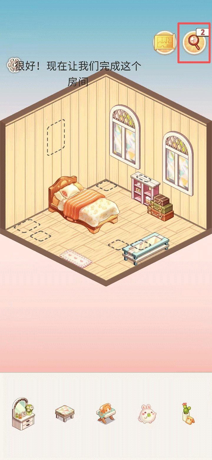 拼装小窝官方正版