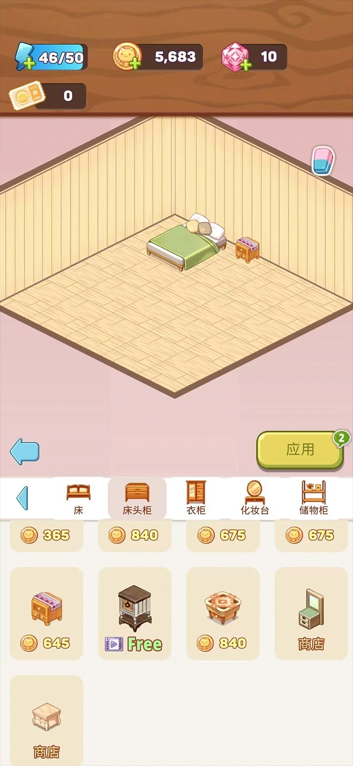 拼装小窝官方正版