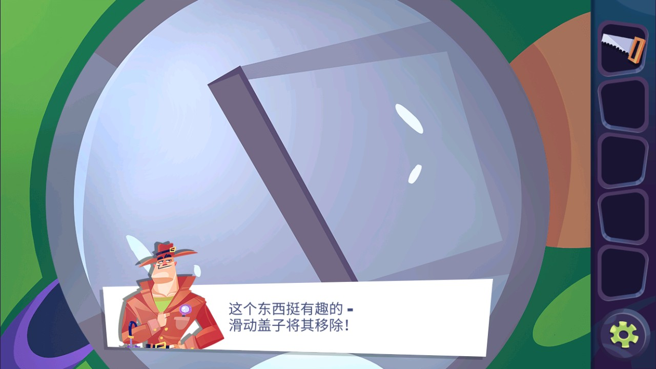 陌生人案件中文版