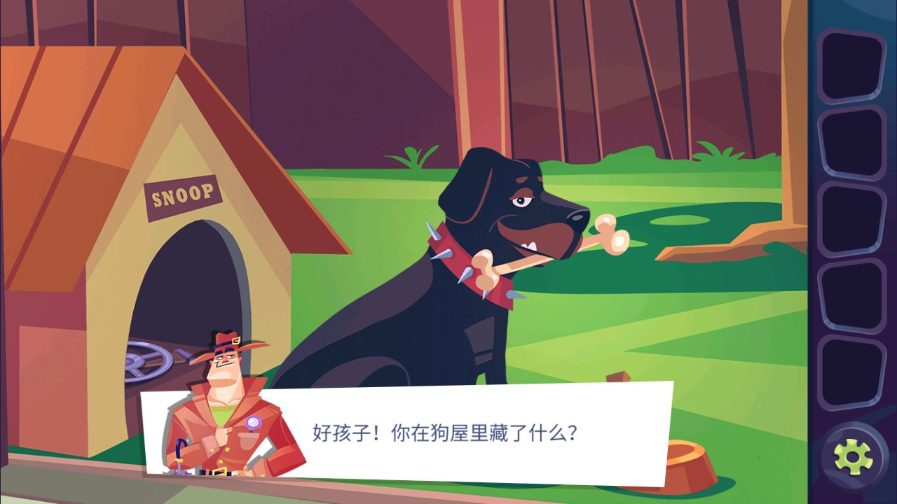 陌生人案件中文版