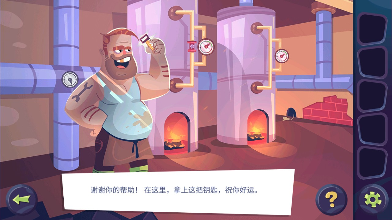 陌生人案件中文版