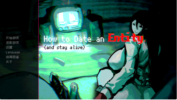 伪人女友汉化版