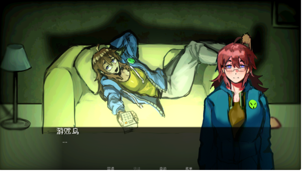 伪人女友汉化版