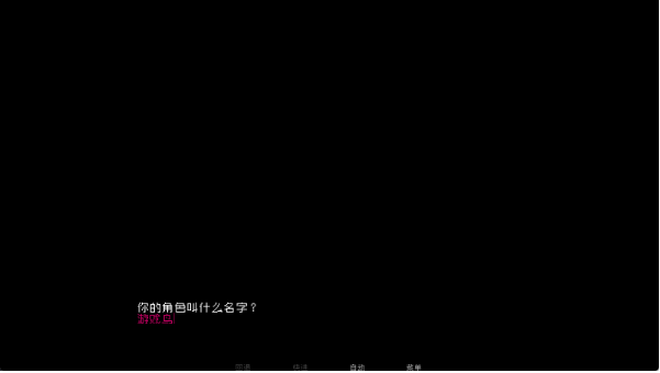 伪人女友汉化版