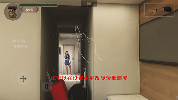 沉默之谜中文版