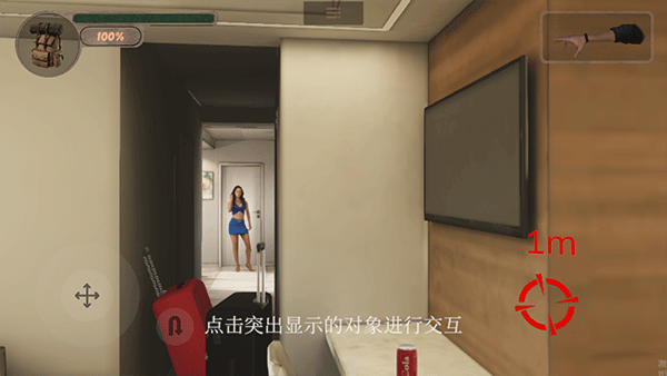 沉默之谜中文版