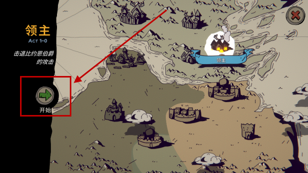 帕拉贝伦围攻传奇