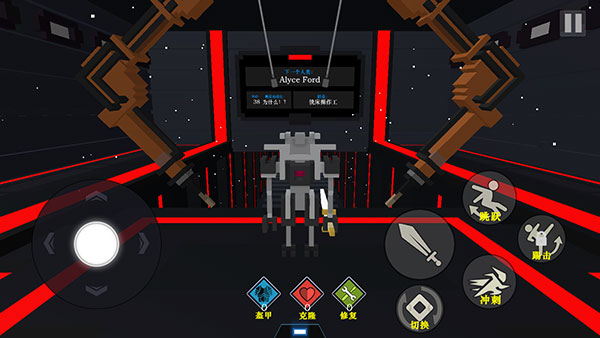 机器人角斗场正版