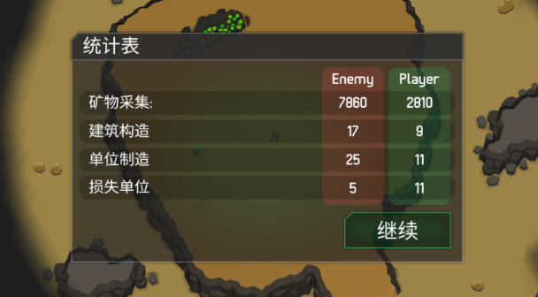 机械战争3中文版