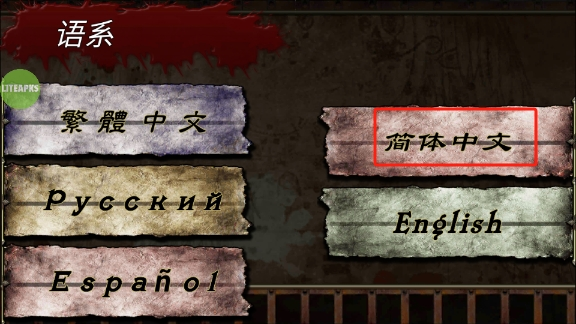 符文重生魔改版