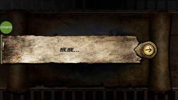 符文重生魔改版