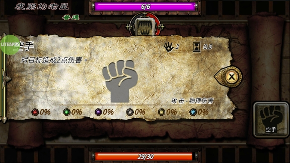 符文重生魔改版