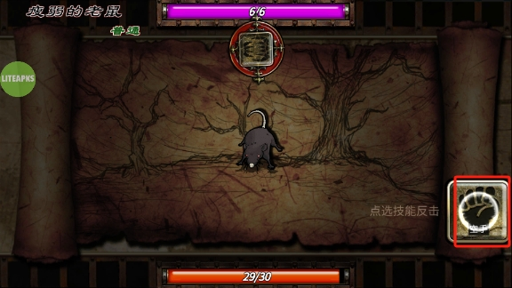 符文重生魔改版