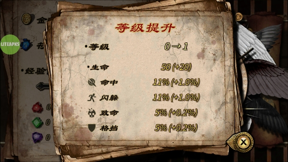 符文重生魔改版