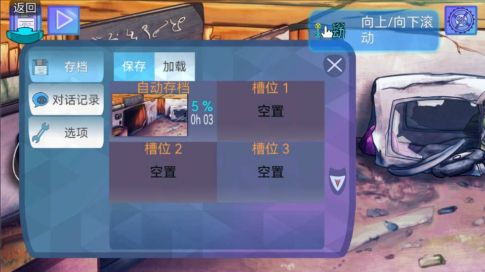 鳄鱼侦探布罗格尾诞节中文版