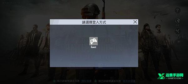 绝地求生轻量版手机版