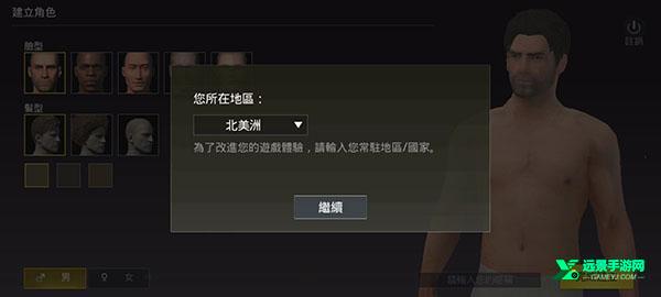 绝地求生轻量版手机版