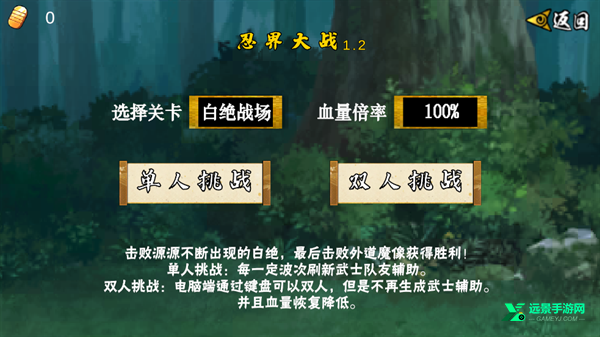 像素火影单机版全忍者