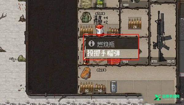 迷你dayz中文版
