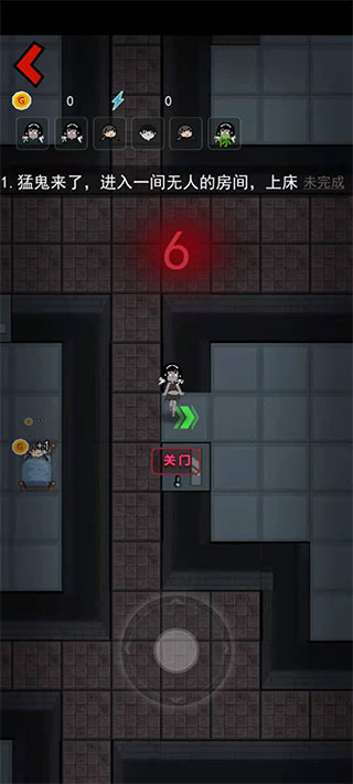 躺平发育大咪专属定制版