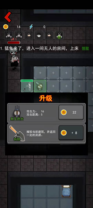 躺平发育大咪专属定制版