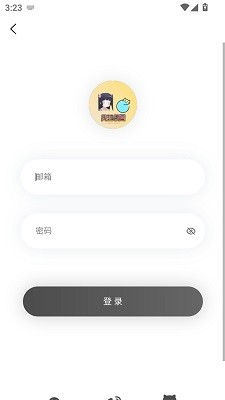 灵玉漫画app官方版