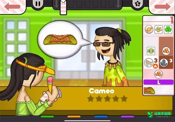 老爹摩卡咖啡店中文版