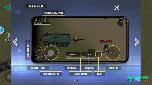 修勾地铁逃生巨人危机