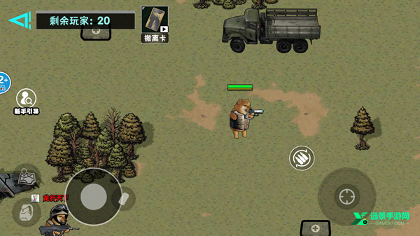 修勾地铁逃生巨人危机