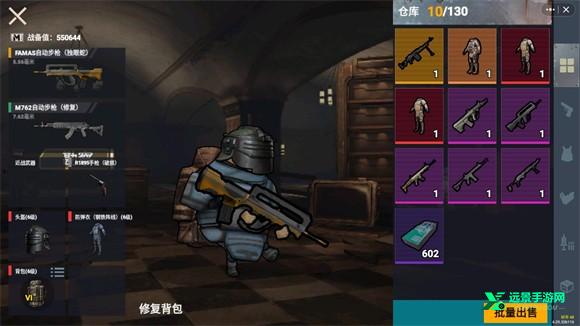 修勾地铁逃生巨人危机