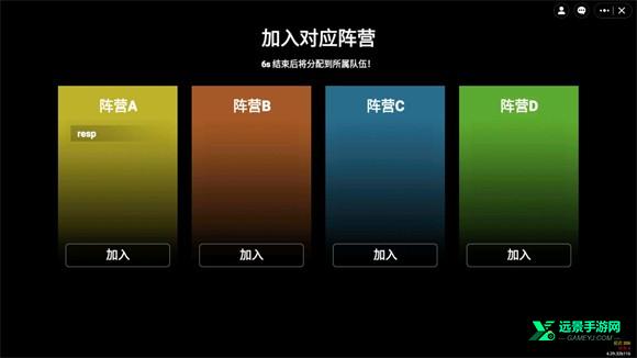 修勾地铁逃生巨人危机