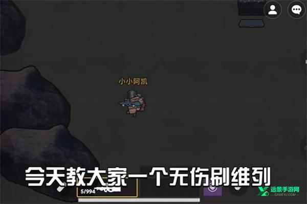 修勾地铁逃生巨人危机