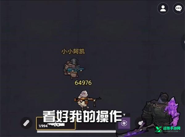 修勾地铁逃生巨人危机