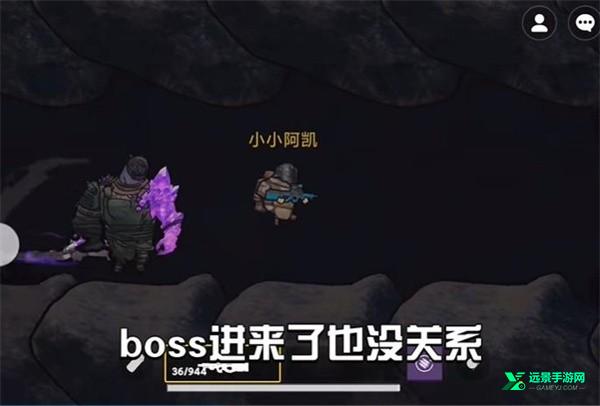 修勾地铁逃生巨人危机